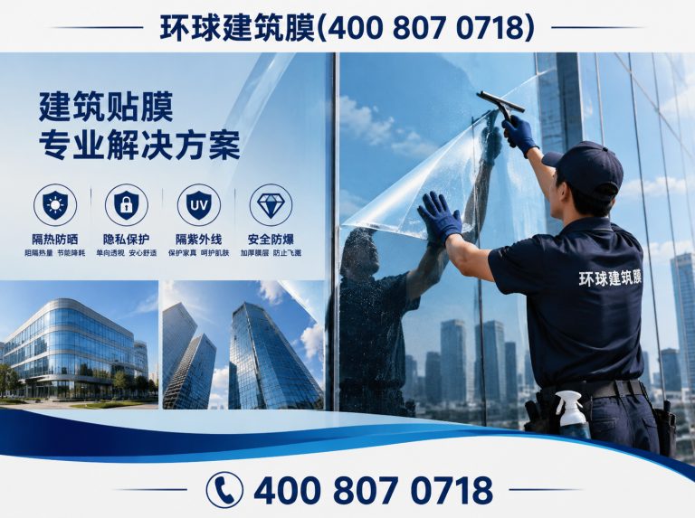 龙文区建筑隔热膜展示图