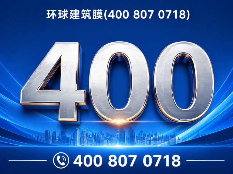 龙文区建筑贴膜展示图